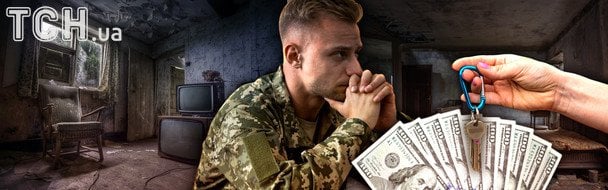 Города вблизи фронта: Почему солдаты платят до 45.000 гривен за жилье