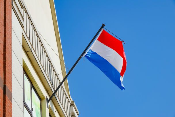 Нідерланди про гарантії безпеки України