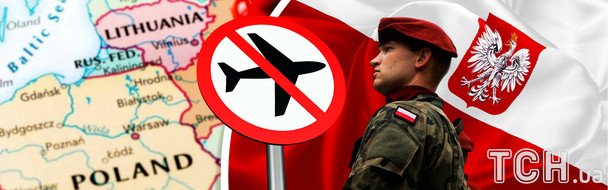 Польща закриває повітряний простір