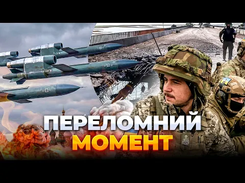 Зруйнований Чонгарський міст