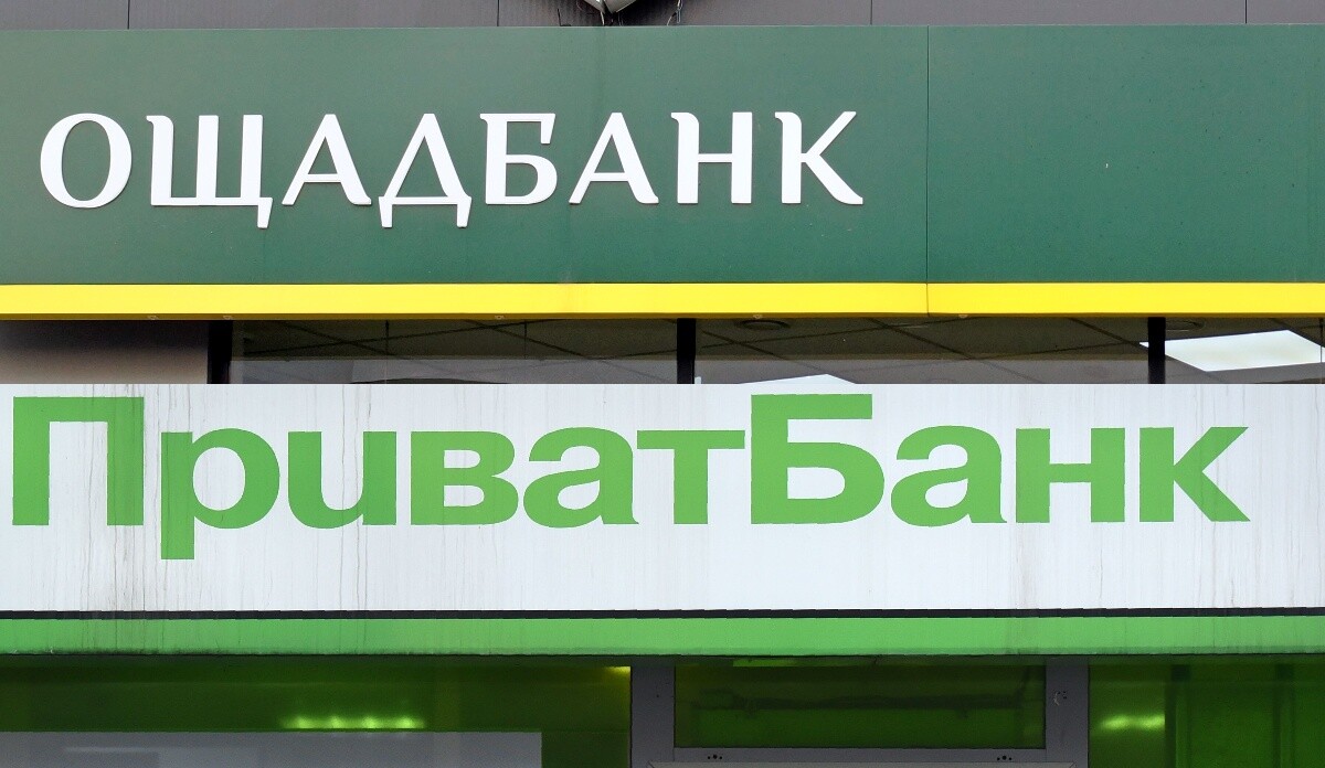 Ranking of banks in Ukraine by assets