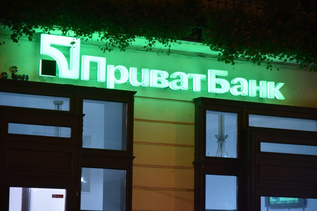 how to apply for a foreign currency card from PrivatBank online