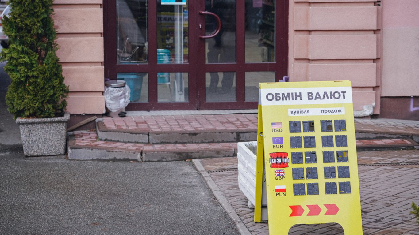 Курс долара та недійсні купюри