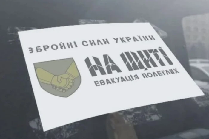Стало известно, когда Украина и Россия обменяются телами погибших солдат