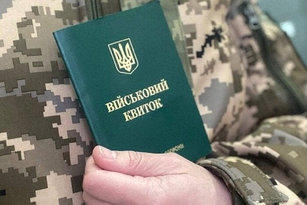 Новые правила бронирования работников
