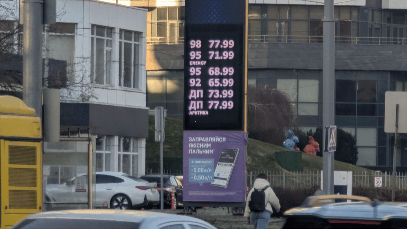 Цены на дизель в Киеве