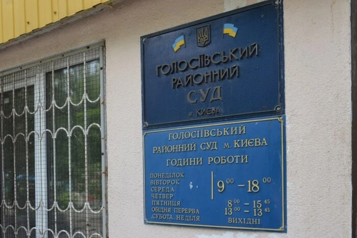 Суд отклонил обвинения против Грановского: решение по закону об олигархах