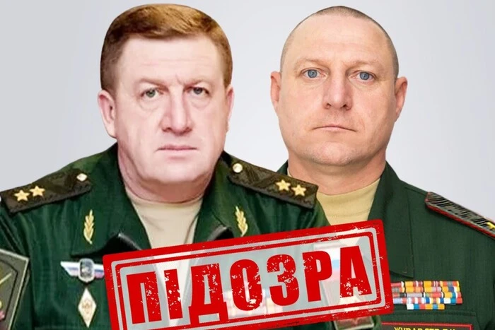 СБУ подозревает российских генералов в военных преступлениях: удары по Ахтырке