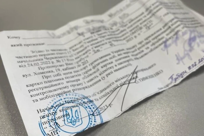 Männer im TCC registriert: Wo man eine Einladung über Diya erhält