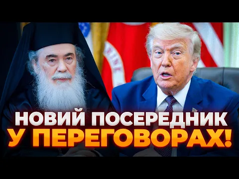 Jerusalem Patriarch to Mediate Ukraine-Russia Talks: Key Negotiation Details Emerge