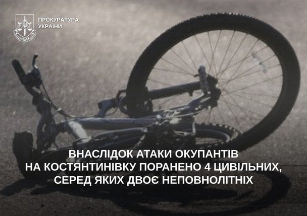 FPV-дрон атаковал семью с детьми на Донетчине: четверо раненых