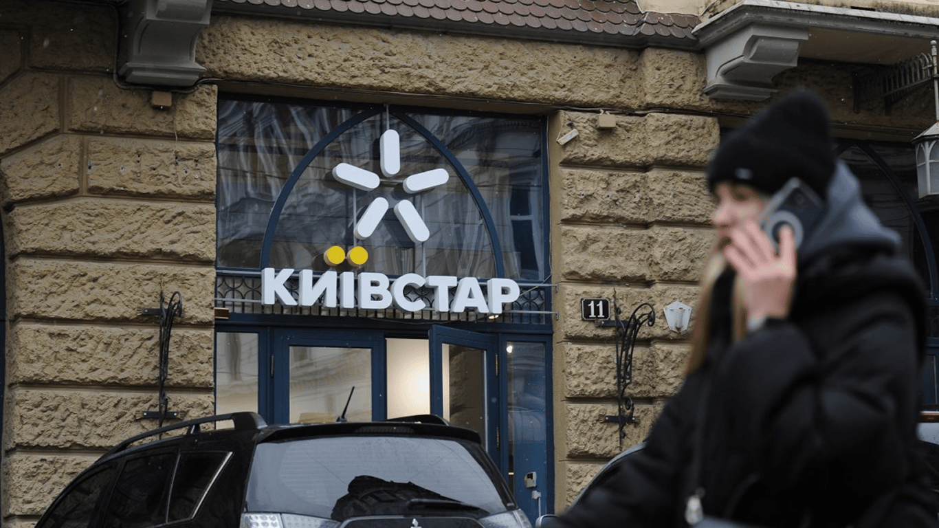 Повышение цен на услуги Киевстар