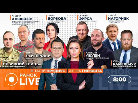 Зеленський відновив переговори з США