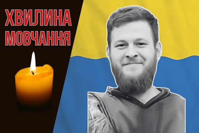 Герой Андрій Алейніков загинув за Україну: життя архітектора, який став захисником
