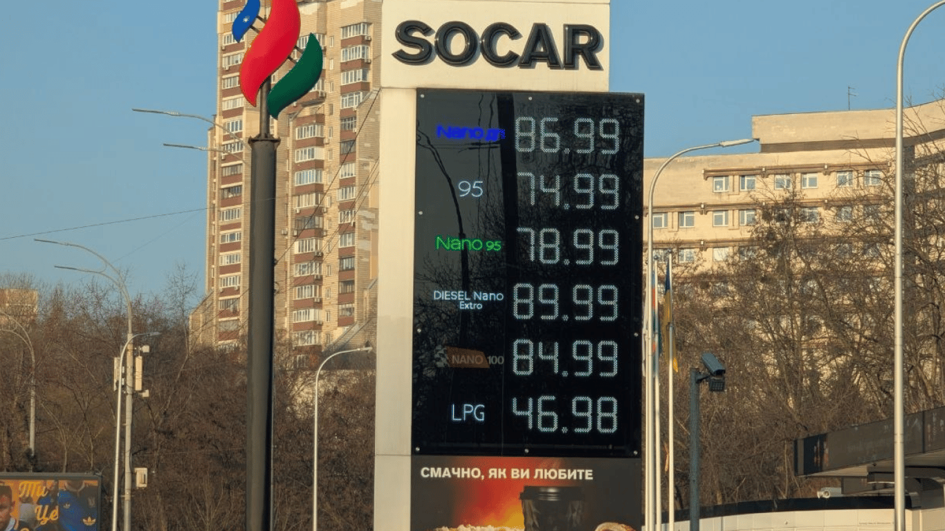 Ціни на пальне зросли