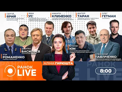 Зеленський і Путін на зустрічі