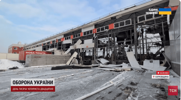 Россия вчетвертый раз атаковала Новую почту на Харьковщине: погибли четверо человек