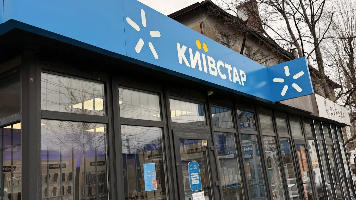 Київстар закриває тариф, ціна 350 грн