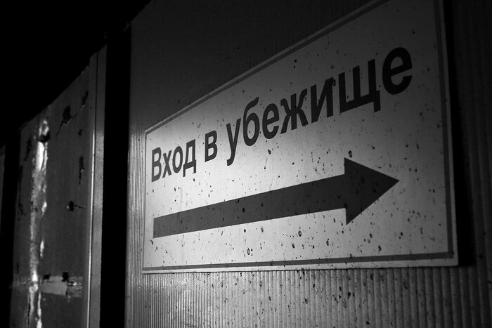 Кремль взявся за укриття: Інформація про бомбосховища з'явиться на російському порталі «Госуслуг»