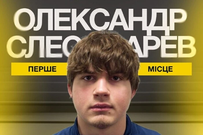Українець Олександр Слєсарєв – чемпіон Європи з боксу U19: перемога технічним нокаутом