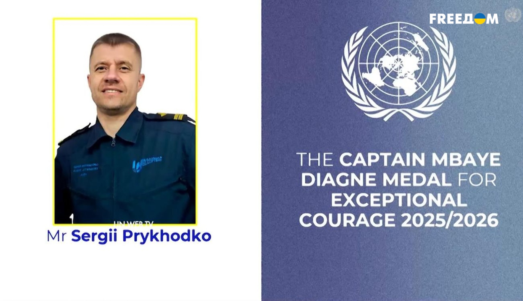Пам'ять українського бортпровідника нагороджена
