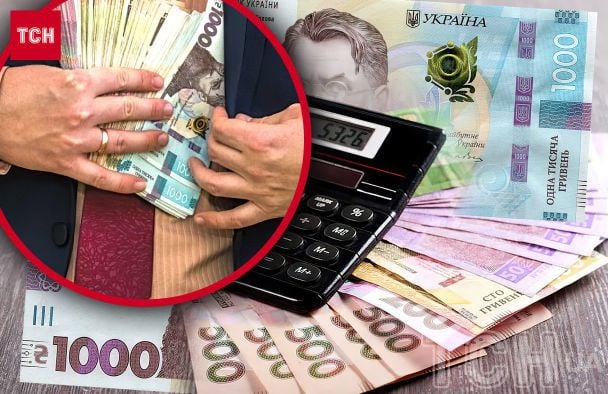 МВФ обсуждает зарплаты и пенсии Украины