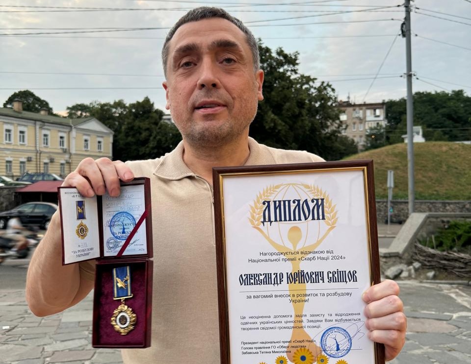 Oleksandr Svishchov received gratitude and awards for his active civic stance and support of the Armed Forces of Ukraine.