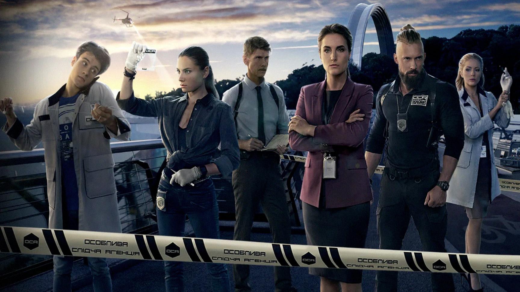 Актёры сериала След — главные состав и роли в известном фильме