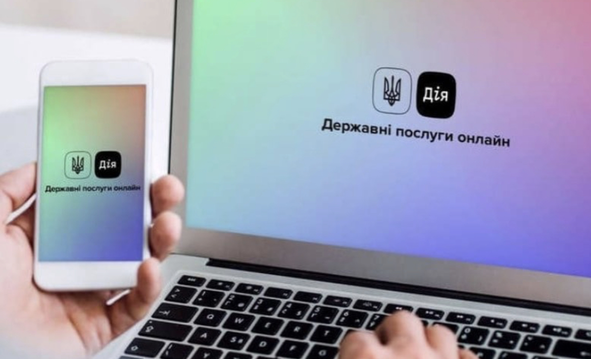 В Дії запустили AI-помощника: как получить справку о доходах