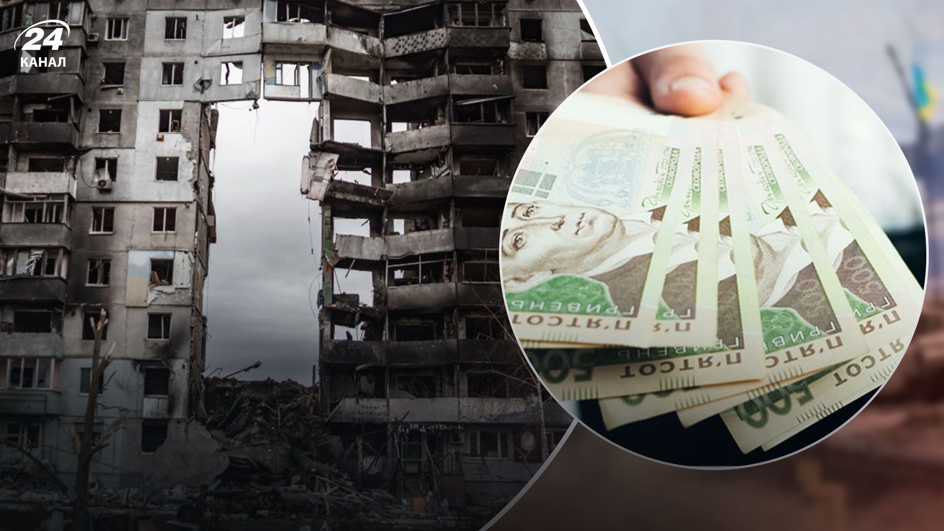 Уряд спростив компенсації за зруйноване житло: що змінилося для українців