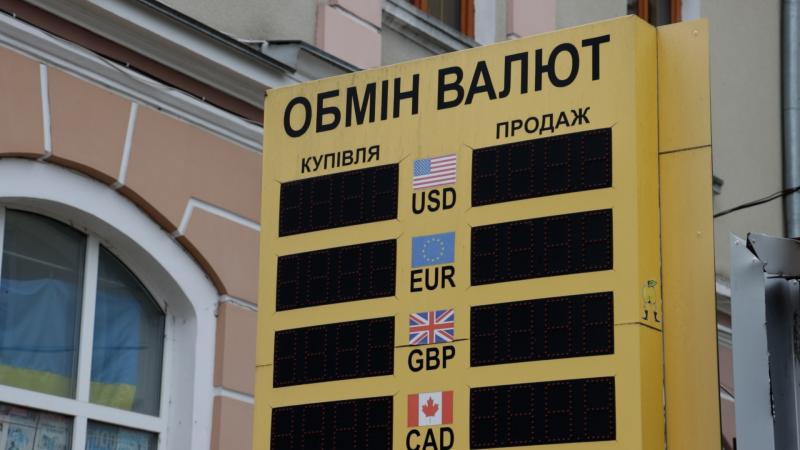 Курс гривні до долара залишився стабільним: офіційні дані НБУ на 24 вересня