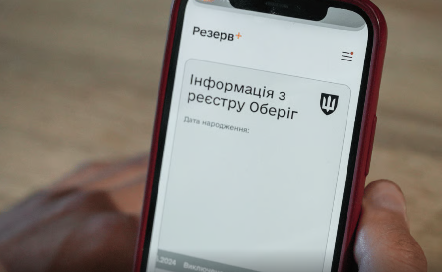 Бронювання без військового квитка: хто може розраховувати на відстрочку