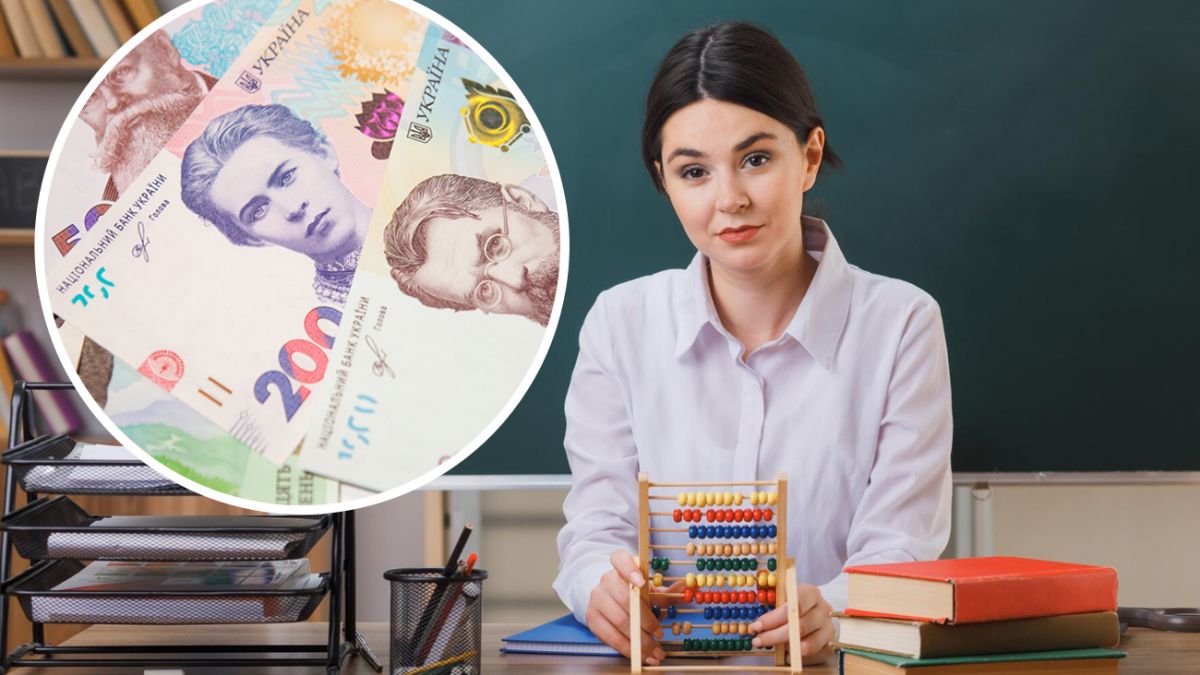 Зарплати вчителів змінять у 2026 році: кому підвищення не торкнеться