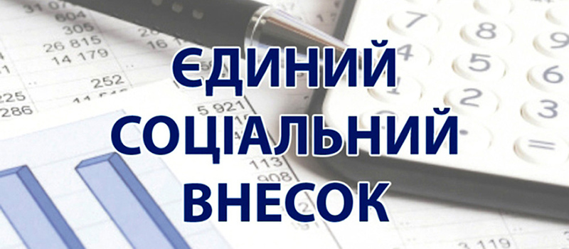 С 1 октября ФОП в декрете освобождаются от уплаты ЕСВ: основные условия
