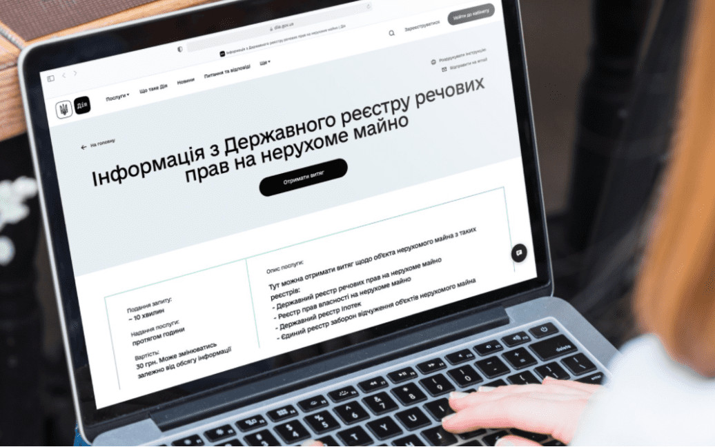 Мін'юст пояснив, кому не потрібно перереєстровувати право власності на нерухомість