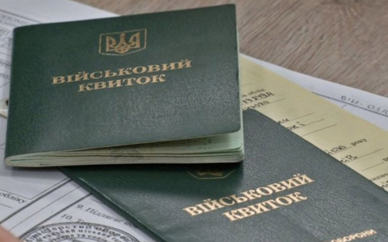 W Ukrainie zmieniono zasady odroczenia od mobilizacji: co teraz jest potrzebne