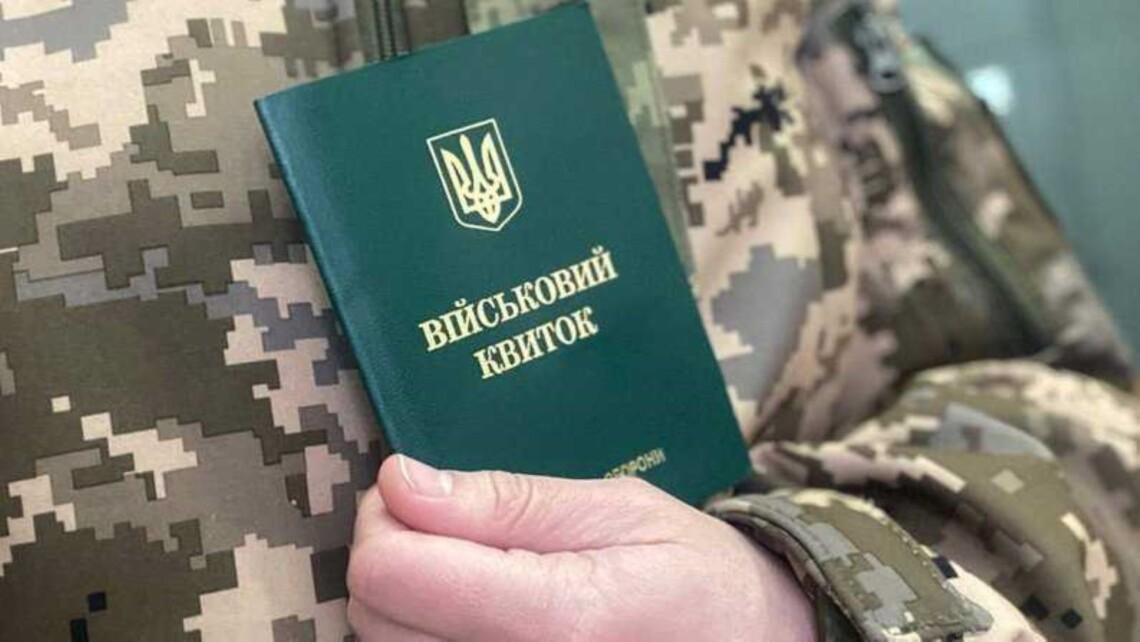 Штрафи ТЦК для мобілізованих: чи треба платити за порушення обліку