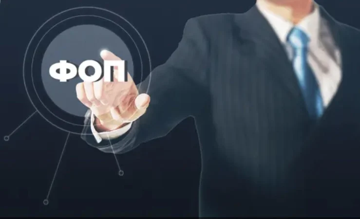 ФОПам у 2025 році загрожують суттєві штрафи за прострочені податки