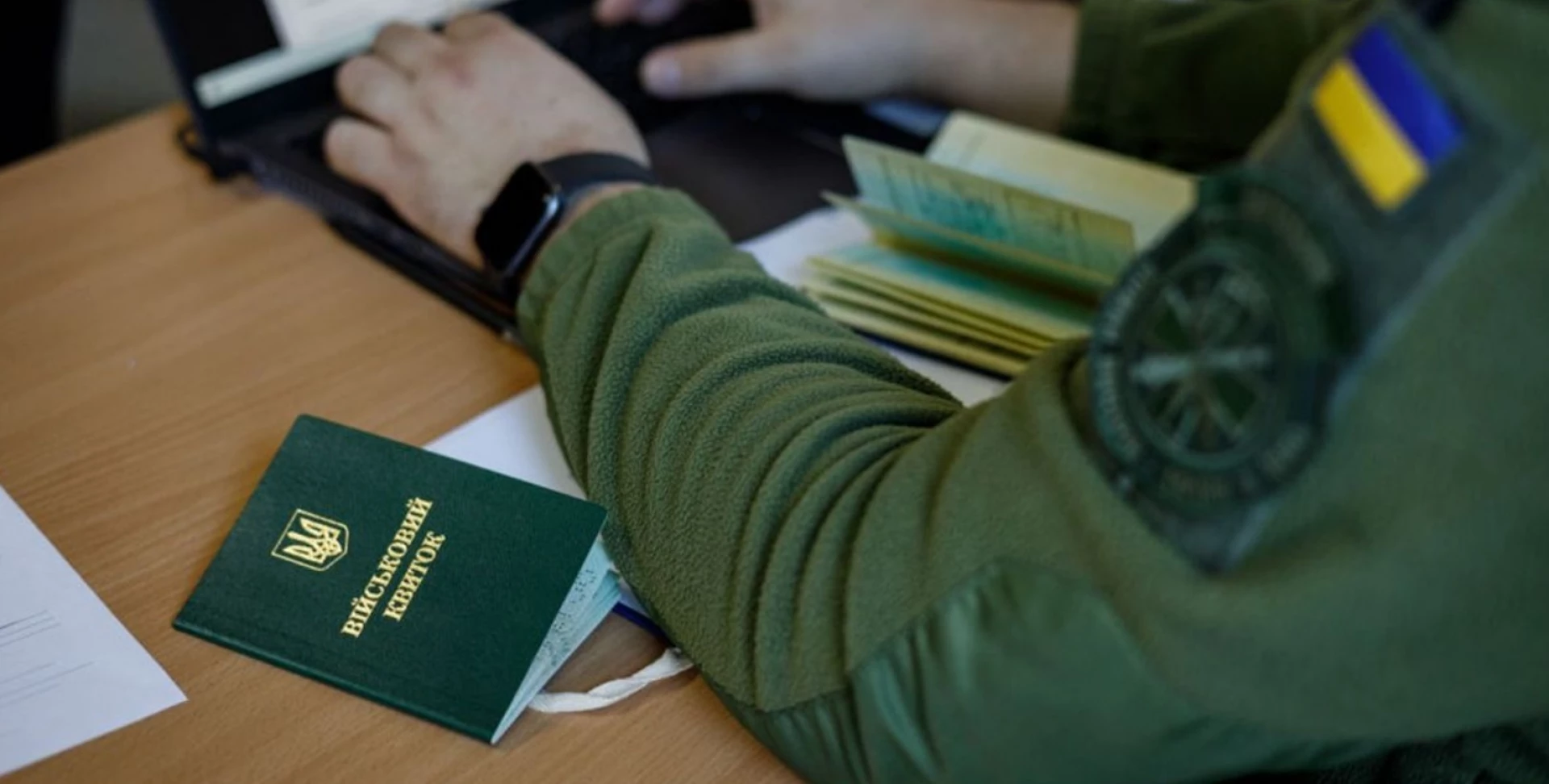 Нові правила бронювання з 2025 року: хто отримає відстрочку на 45 днів