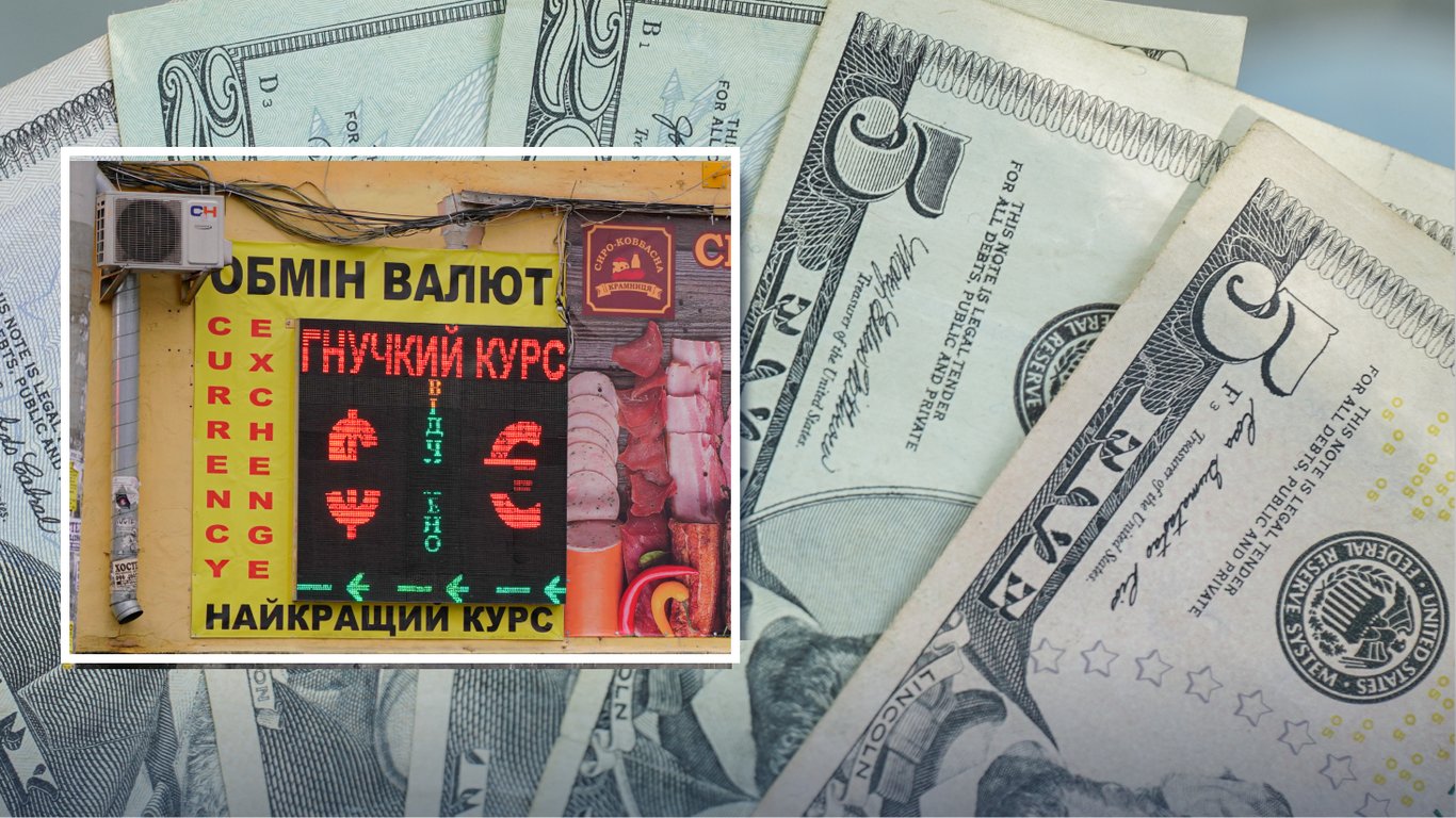 Прогноз курса доллара до 45 гривен