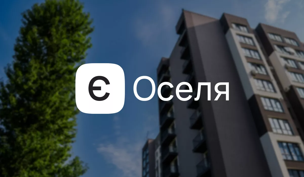 Програма єОселя: понад 20 тисяч українців вже отримали житло