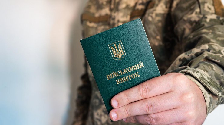 З 1 листопада в Україні змінюються правила відстрочки: що робити через Резерв+