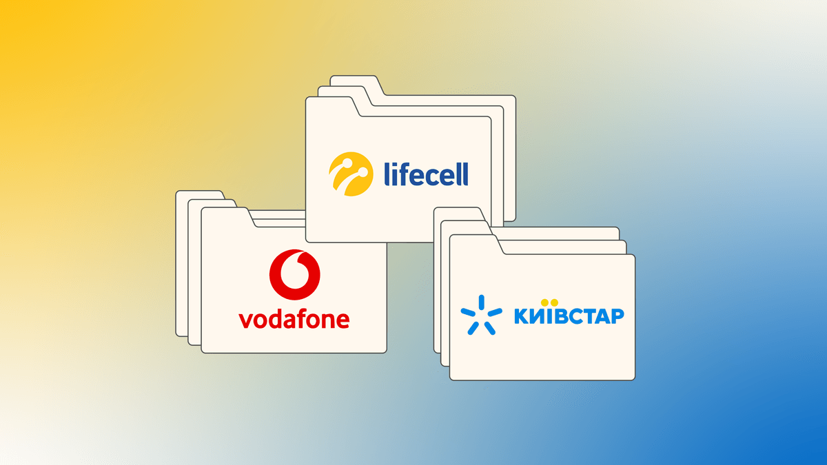 Vodafone, lifecell, Kyivstar: обзор основных операторов Украины