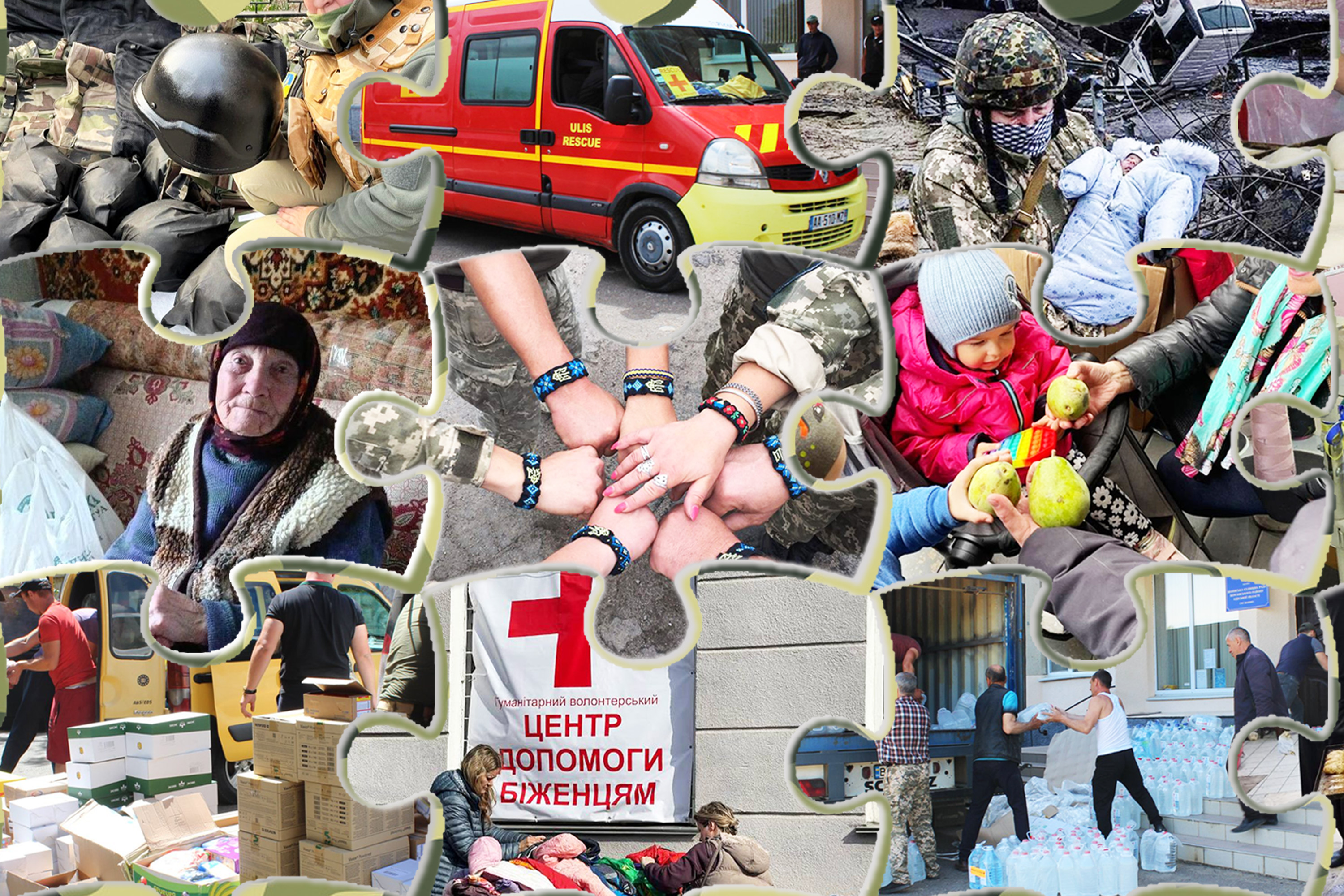 Волонтерські організації України: відомі ініціативи та допомога під час війни