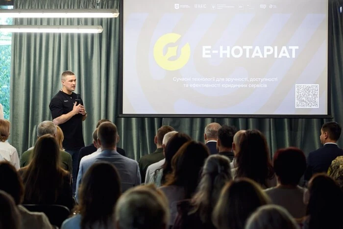 E-Notary Testing Launched in Ukraine: What Will Change for Citizens