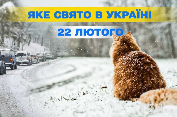 Kalendarz na 22 lutego 2026: Niedziela Przebaczenia, skauci i inne ważne daty
