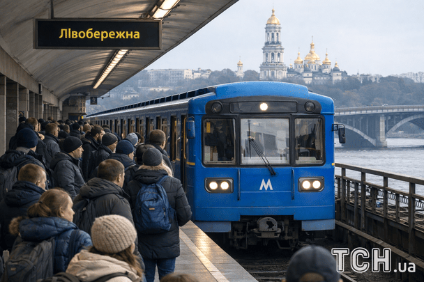 Ограничение движения на красной линии метро