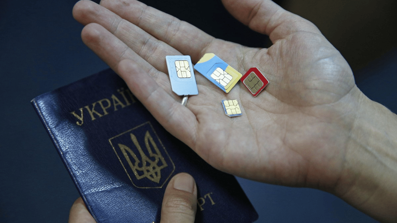 Почему в Украине не вводят обязательную идентификацию для SIM-карт: цена вопроса
