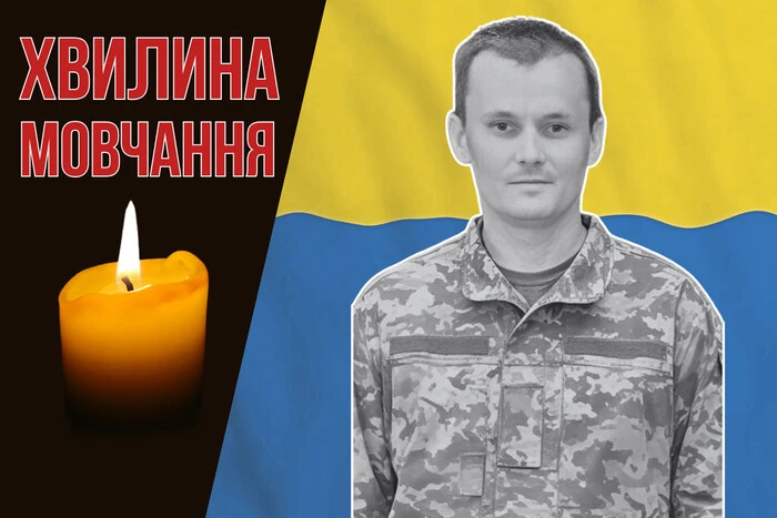 Герой Андрій Кондратюк загинув у вересні 2025: що відомо про захисника