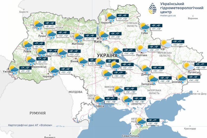 29 вересня в Україні очікується похолодання та дощі: де буде сніг